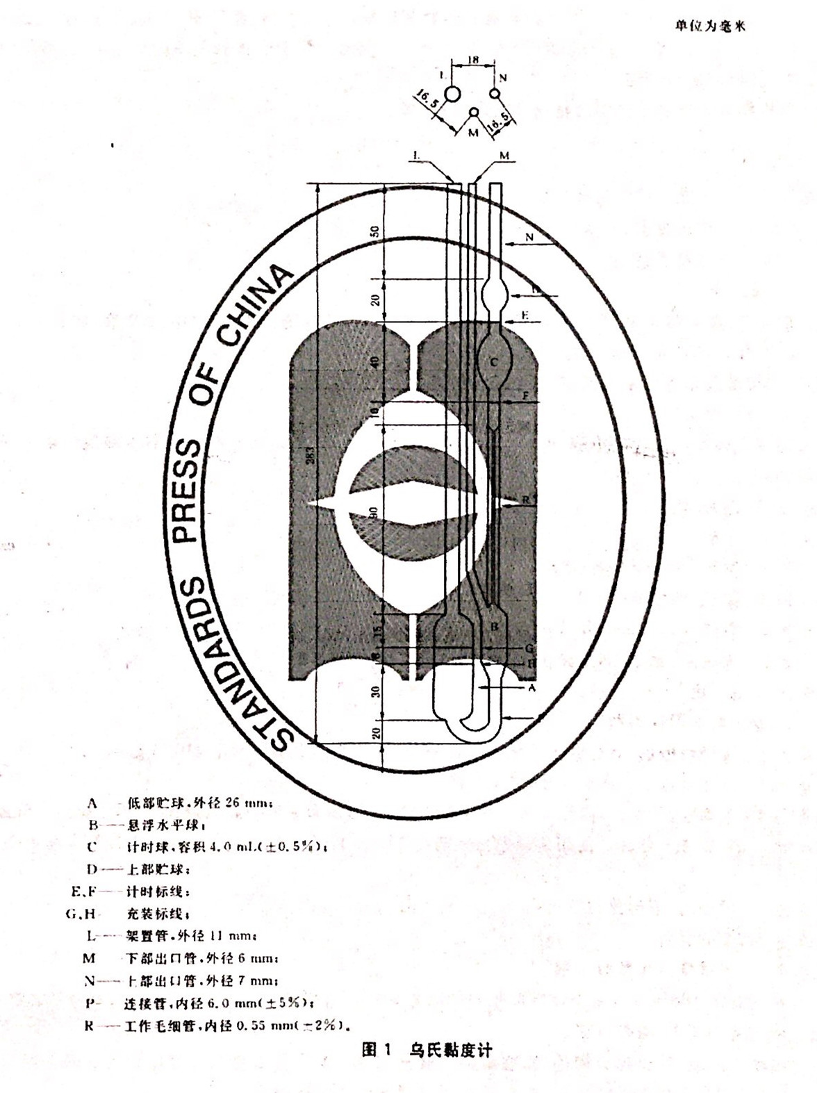 ۱ϩGB T 17514-2008(gu)(bio)a(chn)(bio)(zhn)